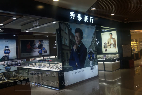 門(mén)店廣告