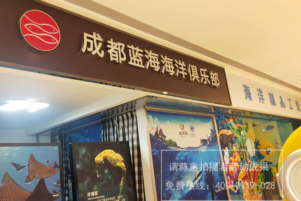 門(mén)店產(chǎn)品展示牌