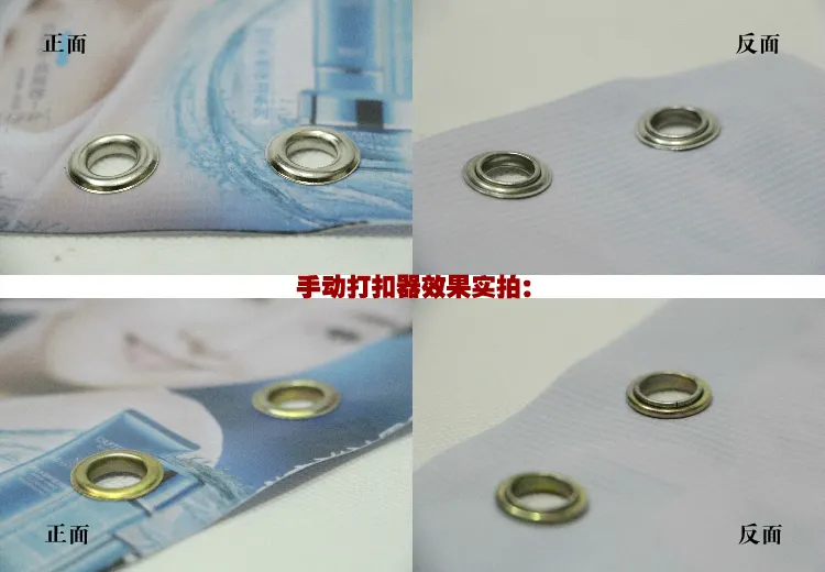 什么是噴繪畫(huà)面打孔打扣,畫(huà)面外打孔與畫(huà)面內打孔