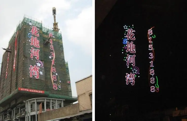 戶(hù)外廣告牌面的照明工程設計步驟