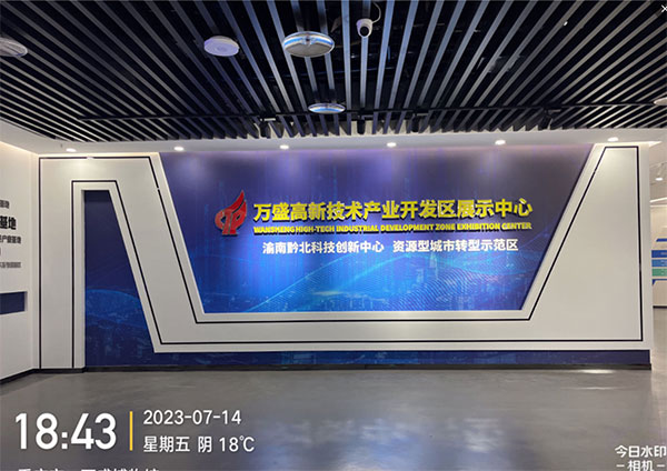 成都廣告創(chuàng )意企業(yè)文化墻設計