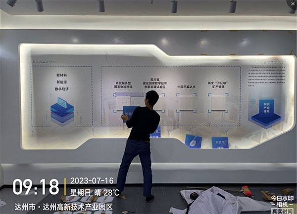 辦公室文化墻標語(yǔ)是多大標準尺寸