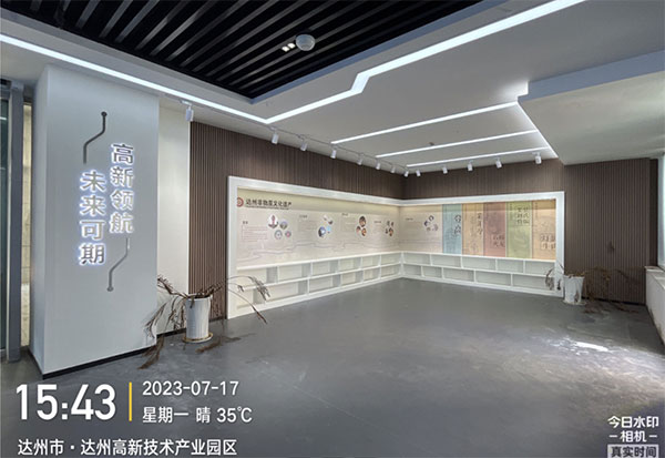達州高新技術(shù)產(chǎn)業(yè)園區文化墻制作