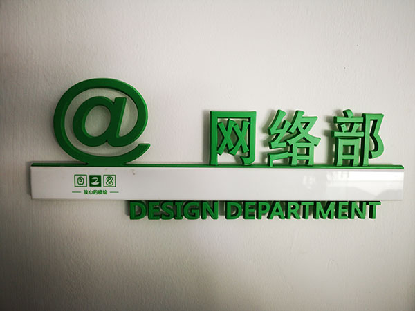 亞克力字價(jià)格計算方法