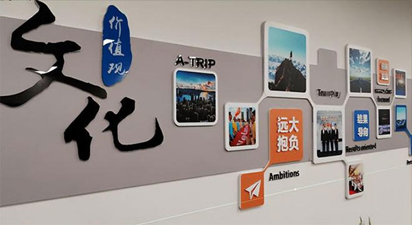 亞克力字文化墻應該如何制作？ 
