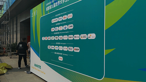 成都大運會(huì )雙流體育館噴繪制作或安裝案例