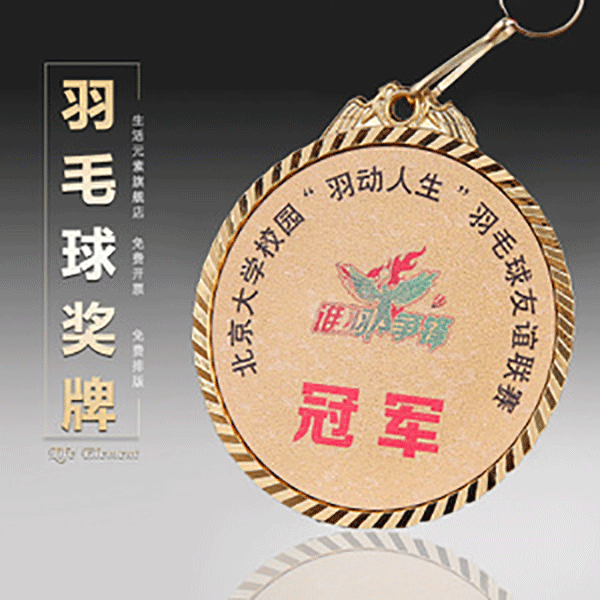 銅牌的制作工序有哪些步驟？