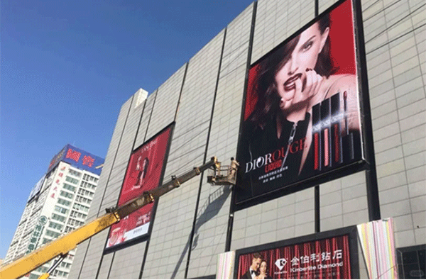 冬季戶(hù)外常用的是什么噴繪布呢？