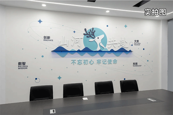 做企業(yè)文化墻好用的材料有哪些？
