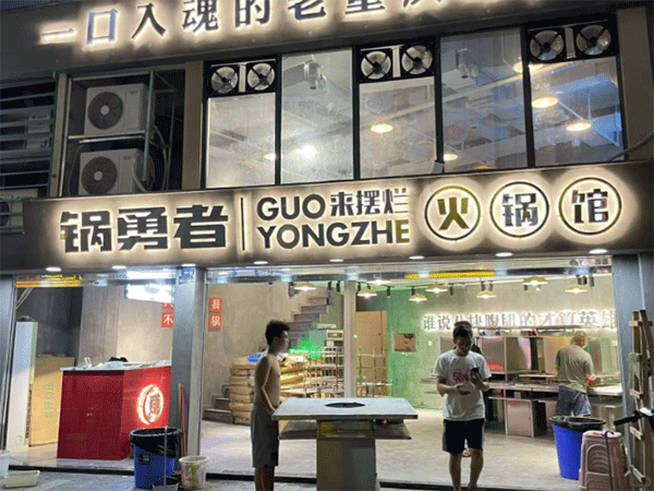 常見(jiàn)的吸塑發(fā)光字怎么算價(jià)格？