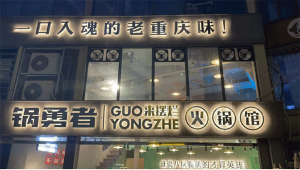 常見(jiàn)的吸塑發(fā)光字怎么算價(jià)格？