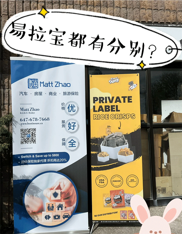 制作展架(易拉寶)有什么注意地方？