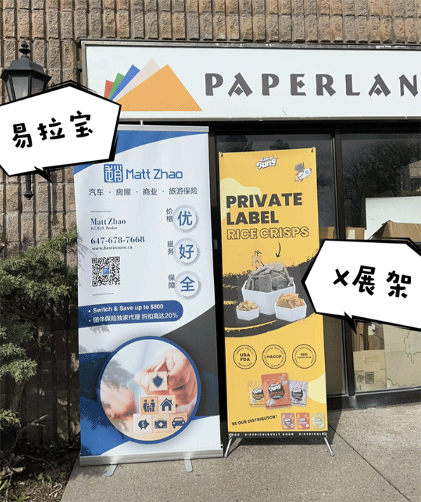 制作展架(易拉寶)有什么注意地方？