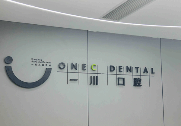 成都定制發(fā)光字一定不能忽視的五個(gè)細節！