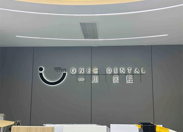 成都定制發(fā)光字一定不能忽視的五個(gè)細節！