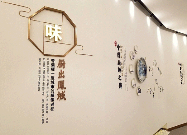 餐飲文化墻創(chuàng  )意設計