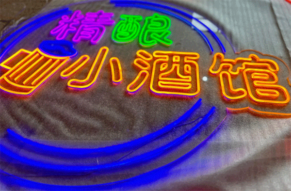 LED發(fā)光字制作高品質(zhì)的光色不一樣！