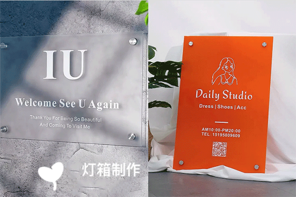 亞克力究竟是玻璃還是塑料？亞克力究竟有什么作用？