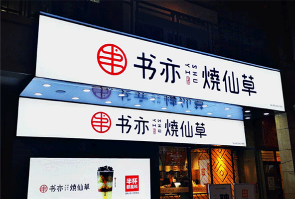 軟膜卡布燈箱的特點(diǎn)及安裝，你知道幾個(gè)？