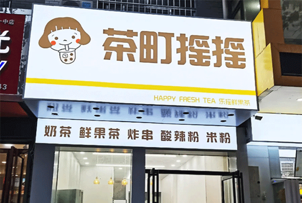 軟膜卡布燈箱的特點(diǎn)及安裝，你知道幾個(gè)？