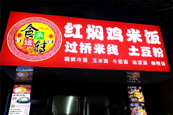 軟膜卡布燈箱的特點(diǎn)及安裝，你知道幾個(gè)？