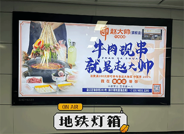LED燈箱廣告有哪些優(yōu)勢呢？