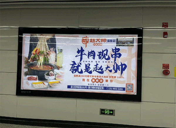 LED燈箱廣告有哪些優(yōu)勢呢？
