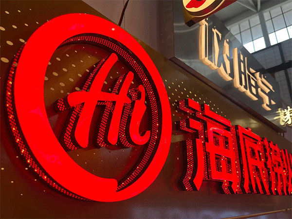 淺談不銹鋼包邊發(fā)光字多少錢(qián)一平方，價(jià)錢(qián)怎么算？